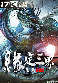 緣定三界