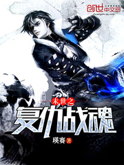 武碎星河江寒左依依小說全文免費閱讀完整版