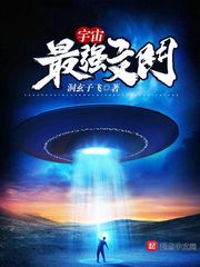 一劍霸天蘇信趙凌小說全文閱讀