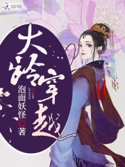 假千金被退婚后成了京圈太子爺?shù)男募鈱櫱赝硪鬅o(wú)離小說(shuō)全集