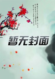 林楓蕭雅菲