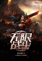 無(wú)限戰(zhàn)斗升級(jí)系統(tǒng)