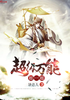 超級(jí)萬(wàn)能搖一搖