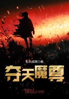 奪天魔尊