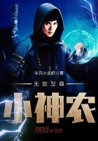 無(wú)敵至尊小神農(nóng)