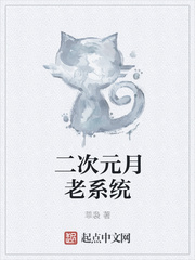 二次元月老系統(tǒng)