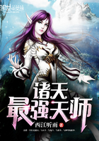 諸天最強(qiáng)天師