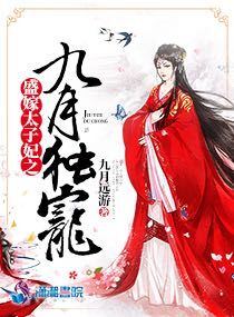 極品贅婿蘇允