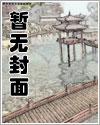 造化靈帝