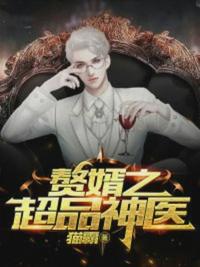 徐躍柳益雅
