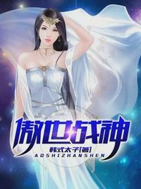 傲世戰神姜南