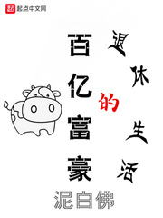 我對錢真沒興趣尹鶴阿芙洛拉