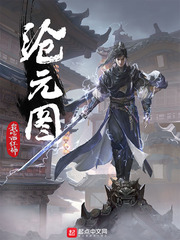 我吃西紅柿新書滄元圖