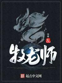 祝明朗小說