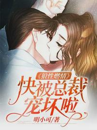 喬夏殷厲霆