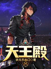 夏天周婉秋天王殿免費(fèi)