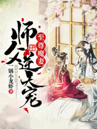 顧驚鴻夏侯淵小說(shuō)