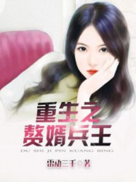 楊凡姚婷婷