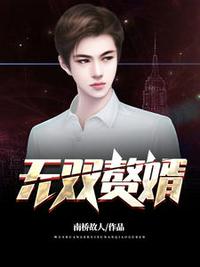 沈默蘇婉瑜免費閱讀