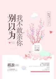 做他懷里的貓