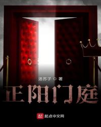 正陽門庭