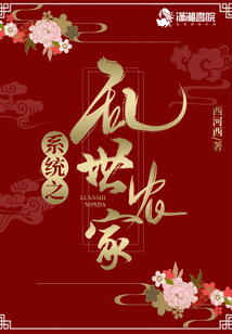 系統(tǒng)之亂世農(nóng)家