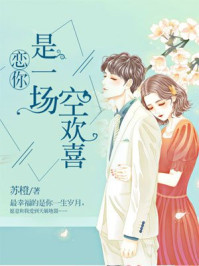 AA戀是沒有前途的