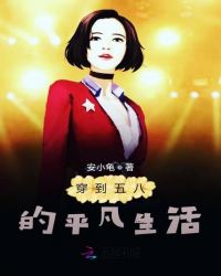我?guī)е鴿M級物資穿回過去了