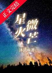 柔福帝姬（共3冊）