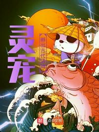 靈寵：孵出古代諸神