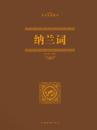 我去末世渡了個劫