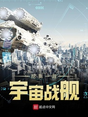 異時空黑科技