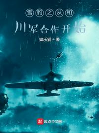 我用科技樹振興中華