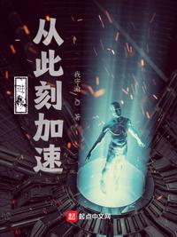 進化，從此刻加速