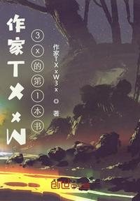 網游之我能吞萬物