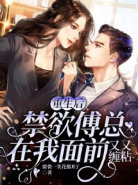 在情敵面前A變O后我懷孕了