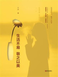 末世之當(dāng)媽不易