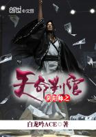 陰陽師之天命判官