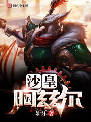 沙皇阿茲爾