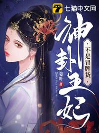 穿書八零農婦有點田