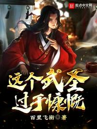這個武圣過于慷慨秦近揚