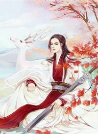 穿越后我靠綠茶技能起飛了