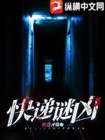 快遞謎兇