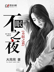 錯嫁纏婚：首富老公乖乖寵我