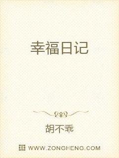 我和鬼怪有個(gè)約定