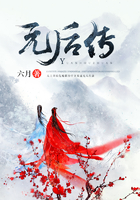 元后傳