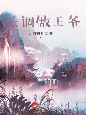 皇朝召喚之低調(diào)爭(zhēng)霸